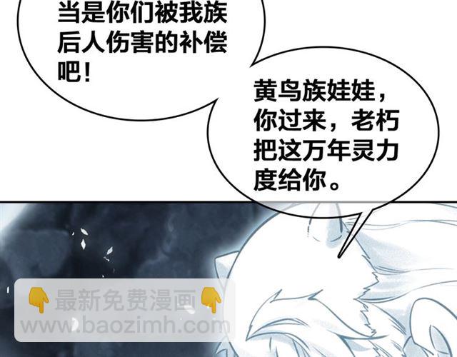 第68话 救他的方法！91