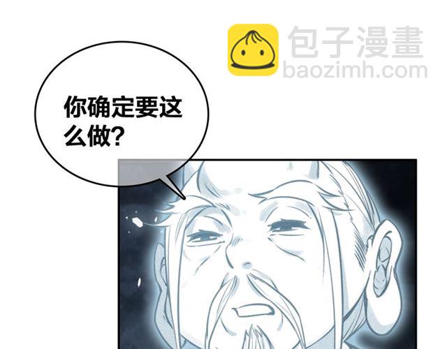 第68话 救他的方法！95