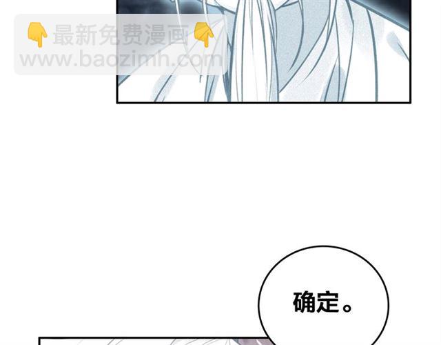第68话 救他的方法！96
