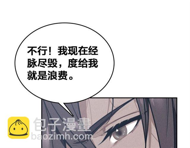 第68话 救他的方法！98