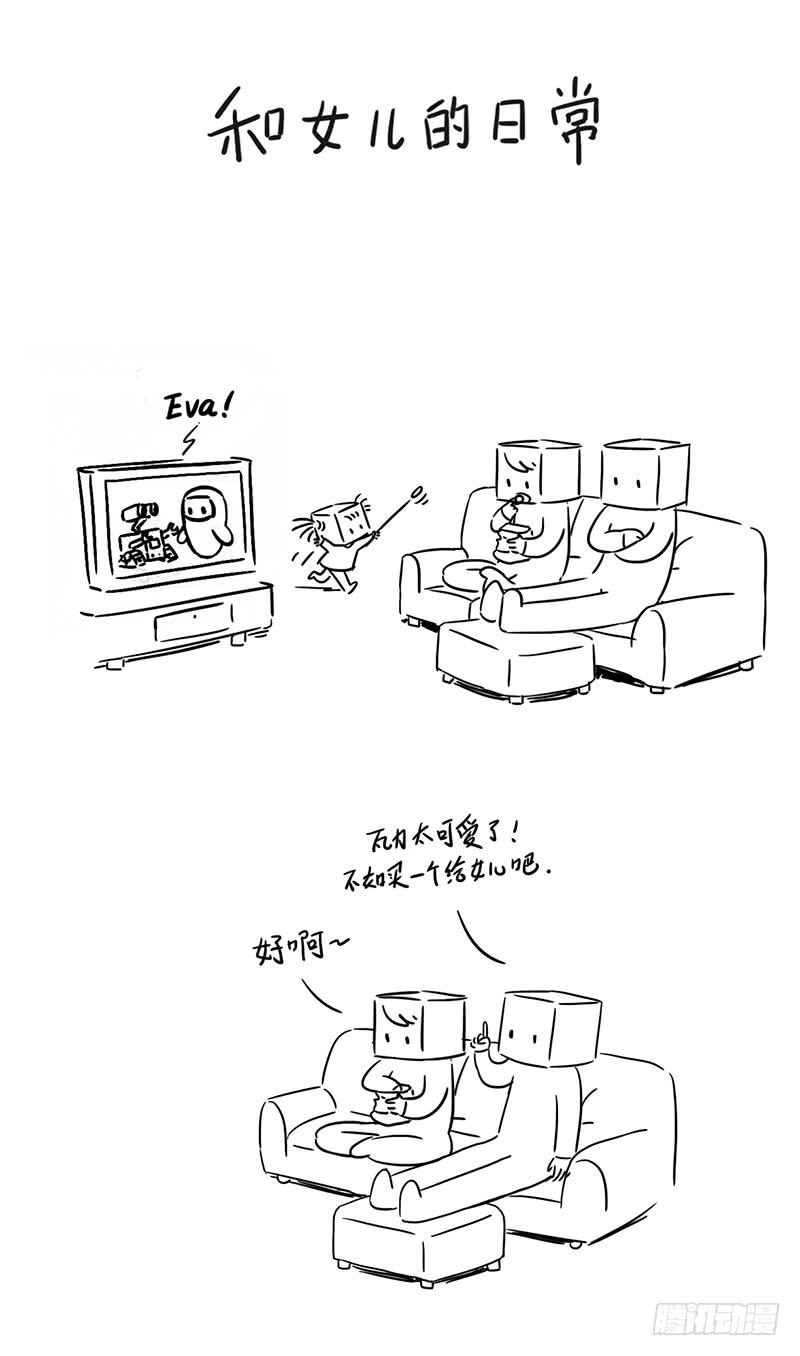 瓦力0