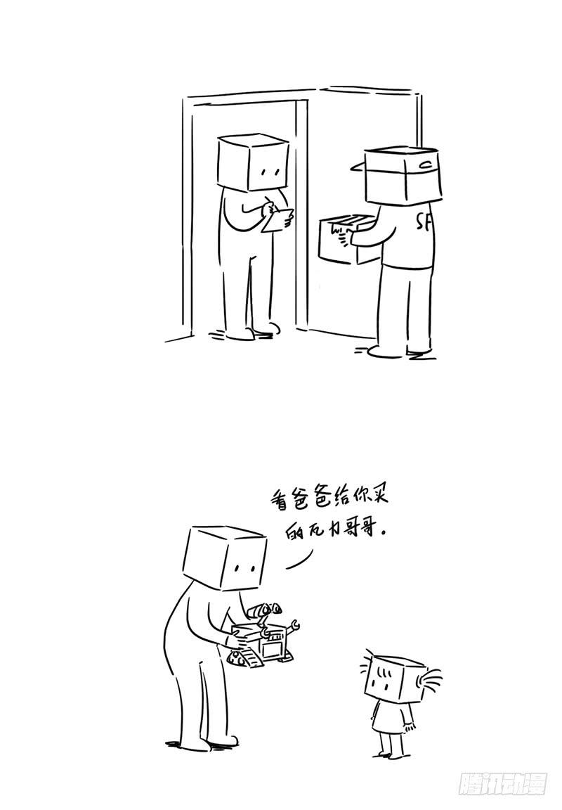瓦力1