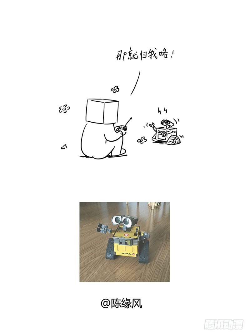 瓦力4