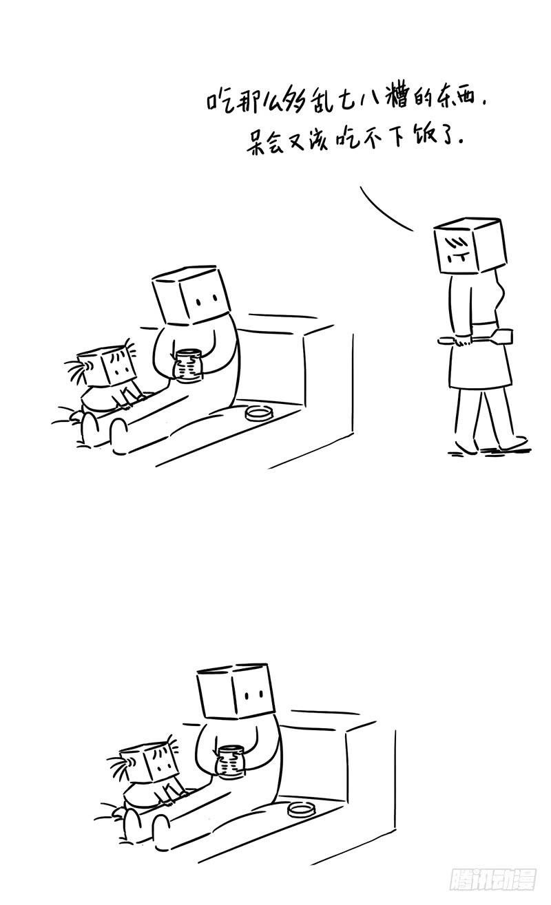 还要吃2