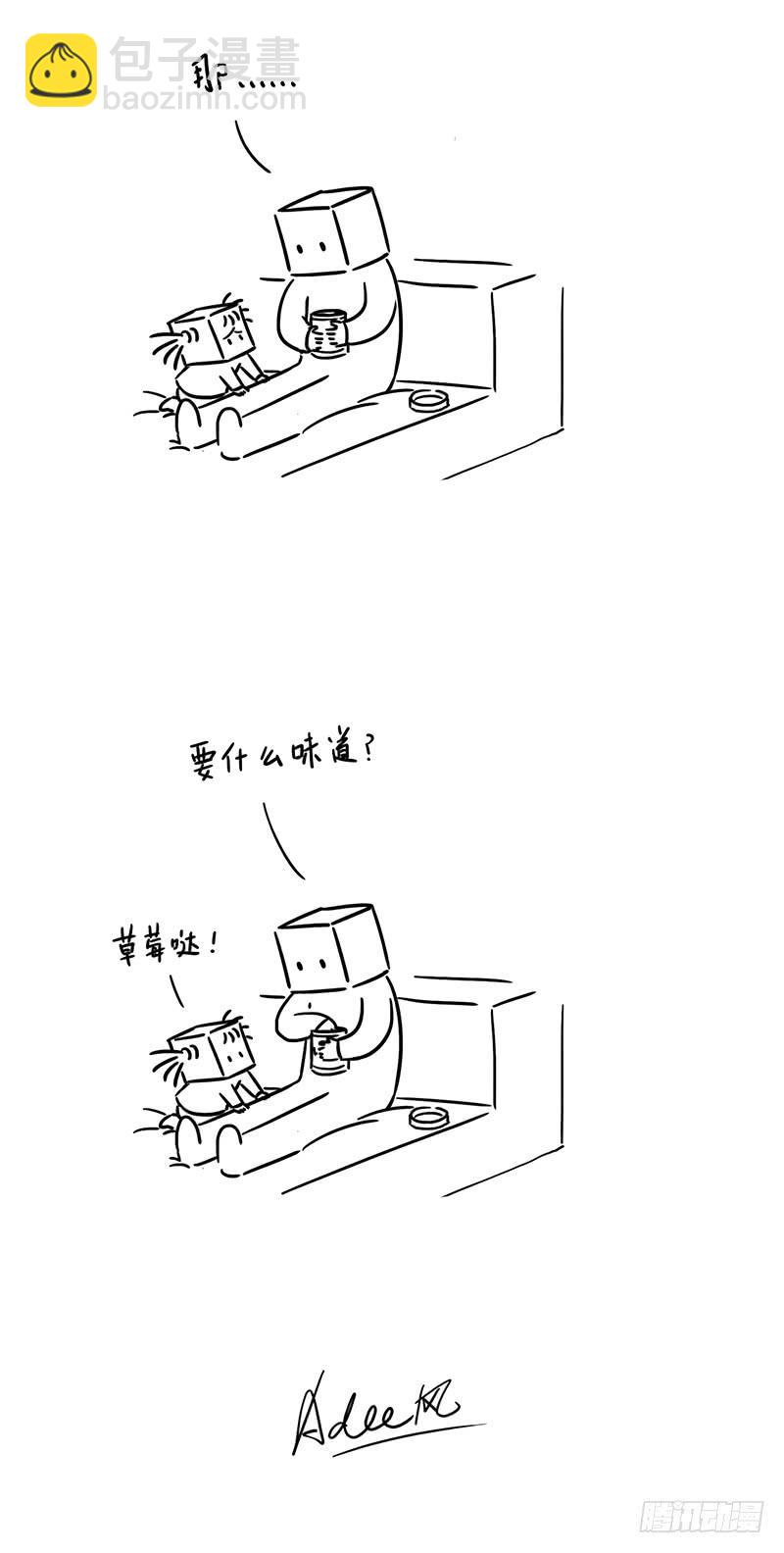 还要吃3