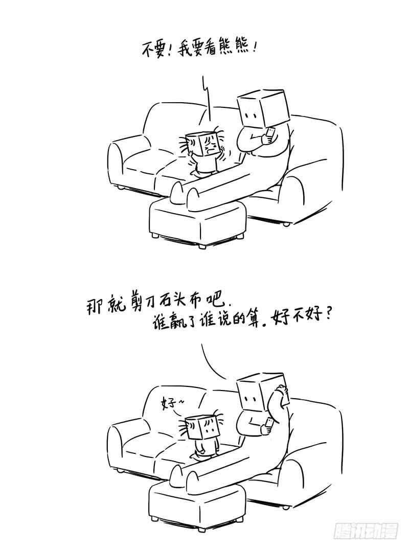 一点都不甜蜜的电视时间2