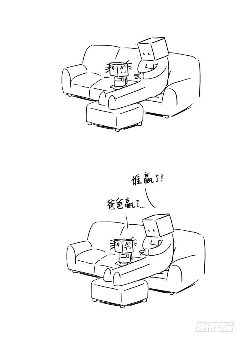 一点都不甜蜜的电视时间4