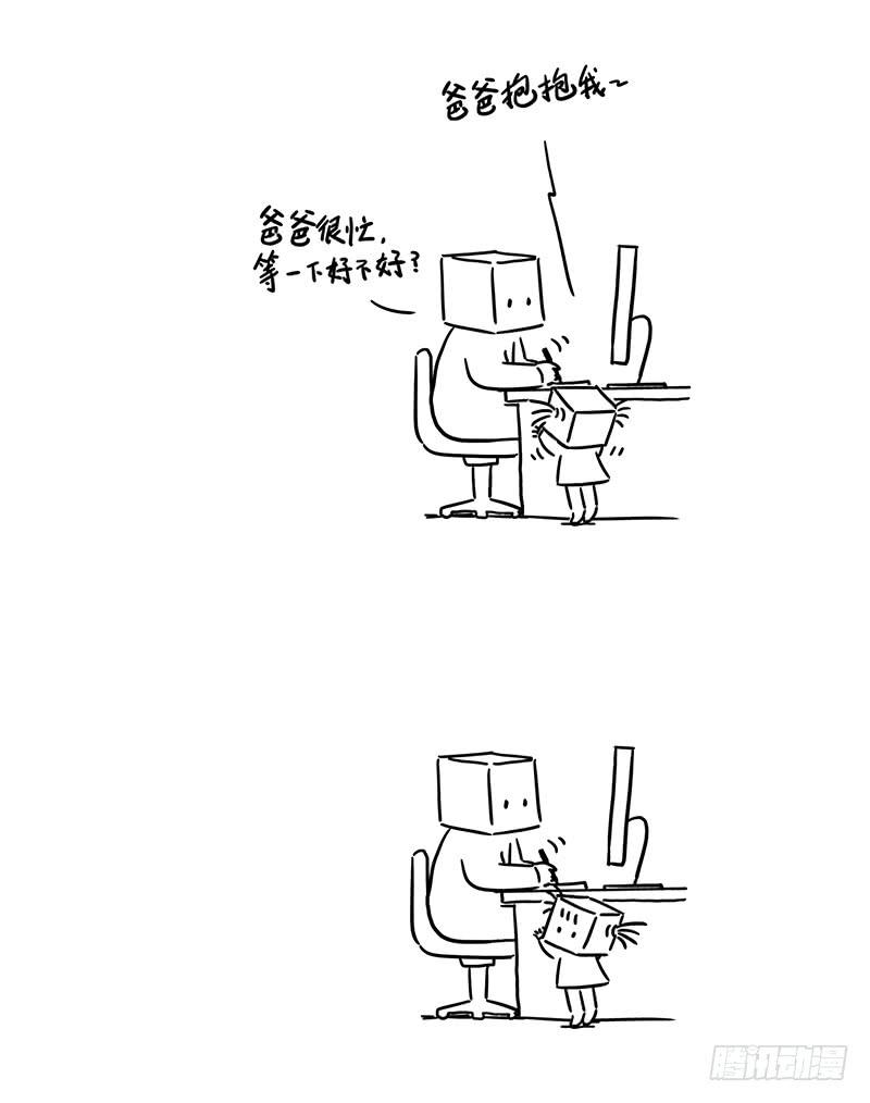 想妈妈了2