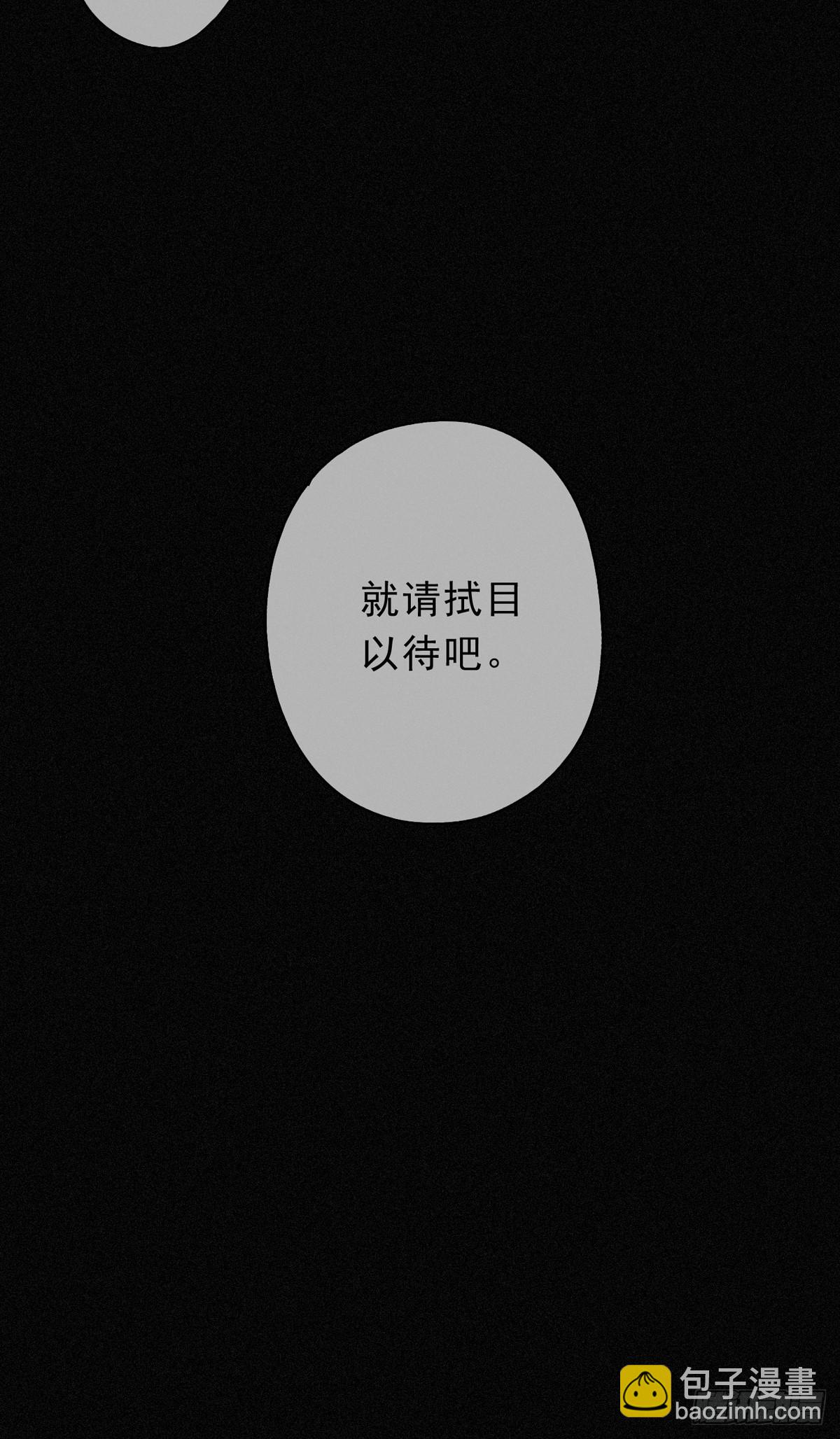 第24话  再次临别10