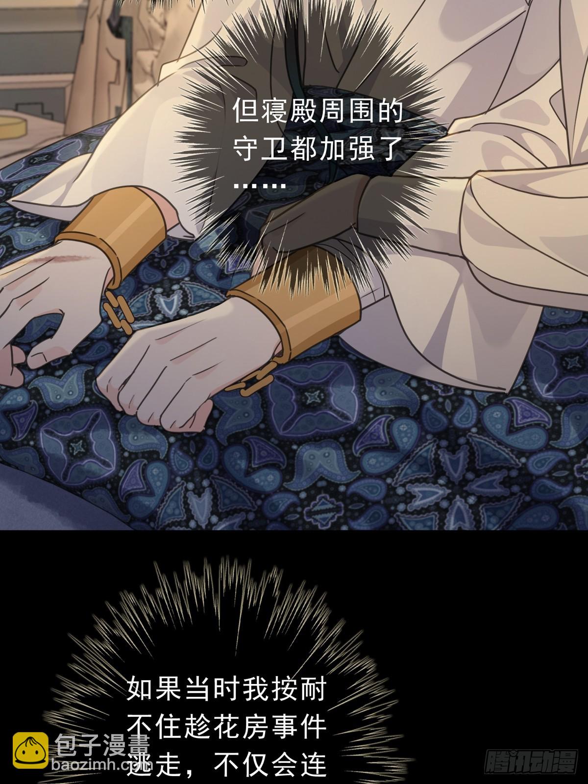 第24话  再次临别16