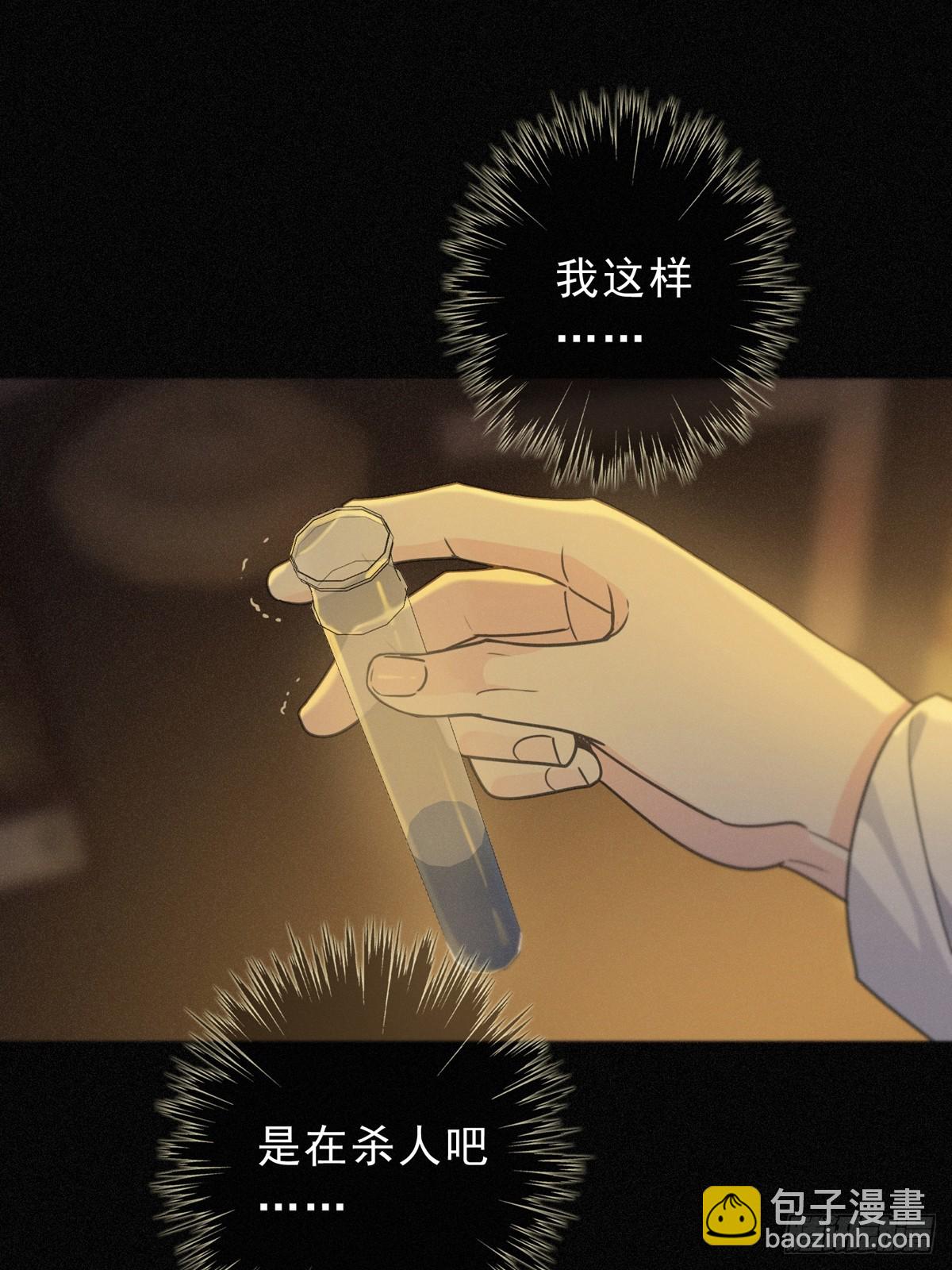 第24话  再次临别29