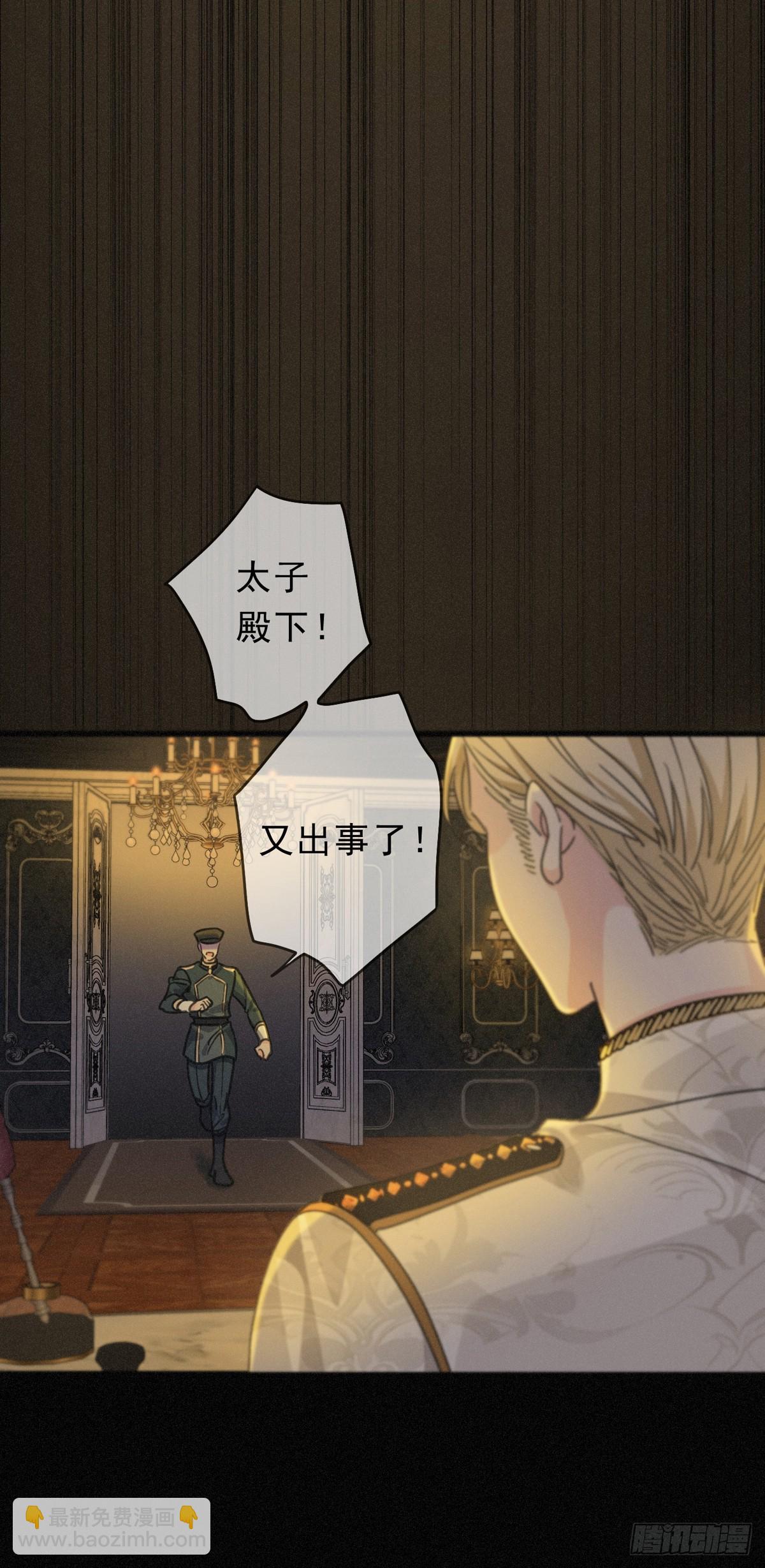 第24话  再次临别34