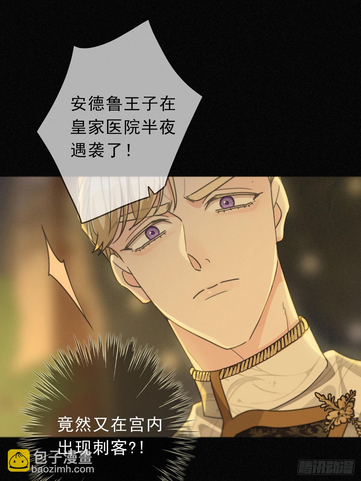 第24话  再次临别35