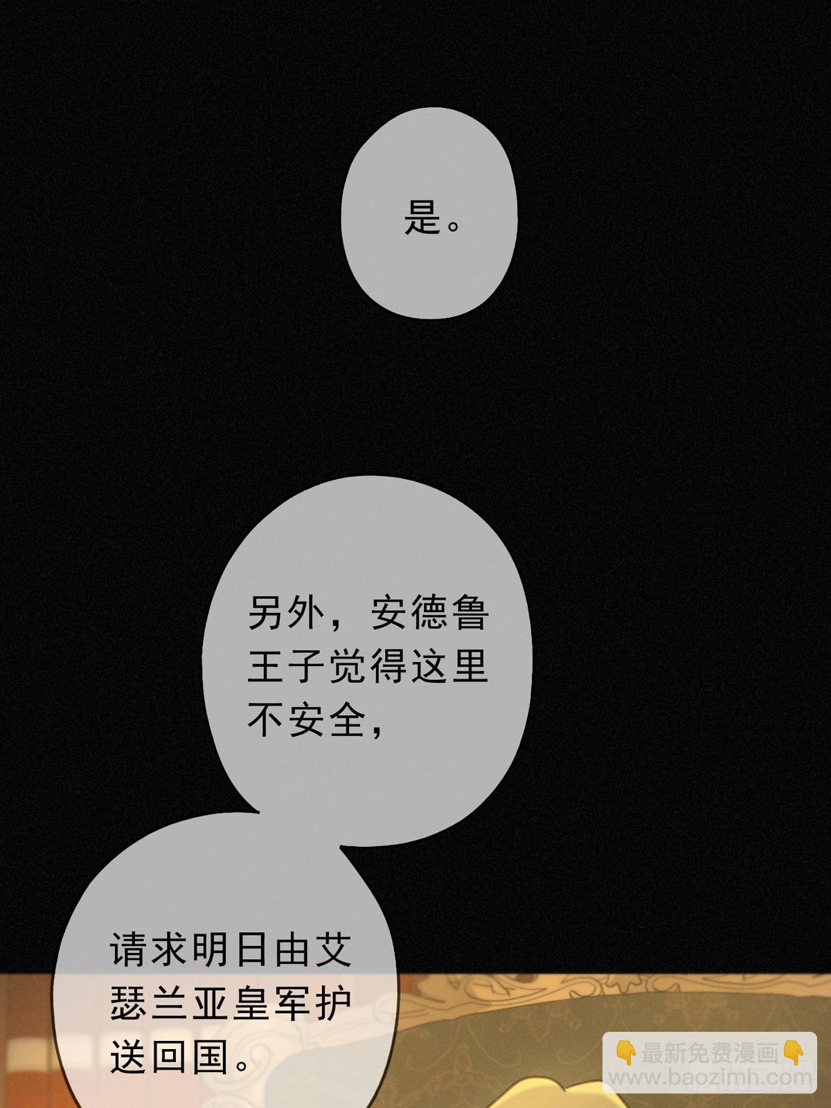 第24话  再次临别38