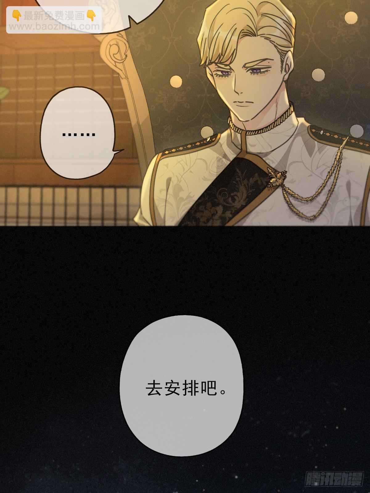 第24话  再次临别39