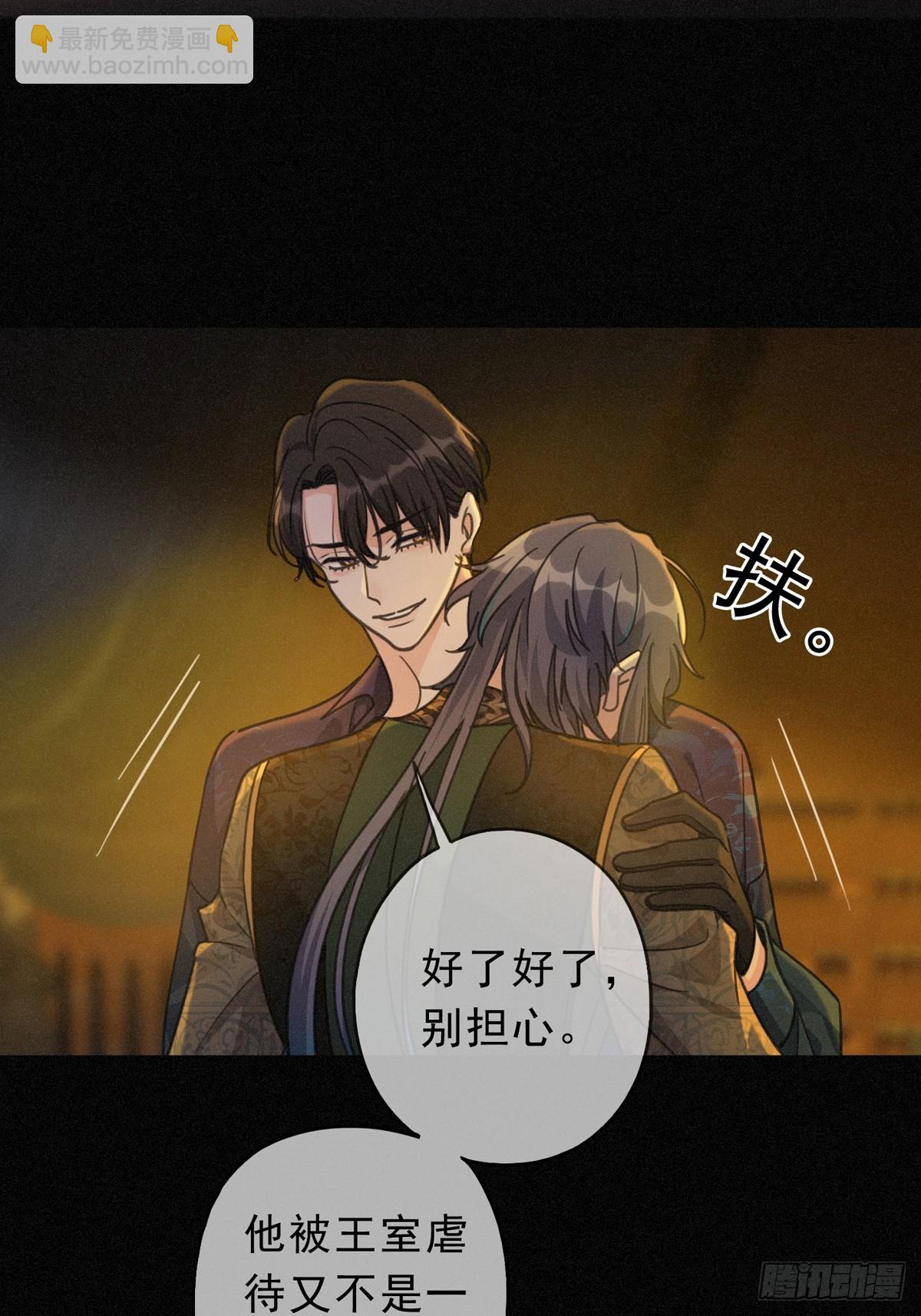 第24话  再次临别4