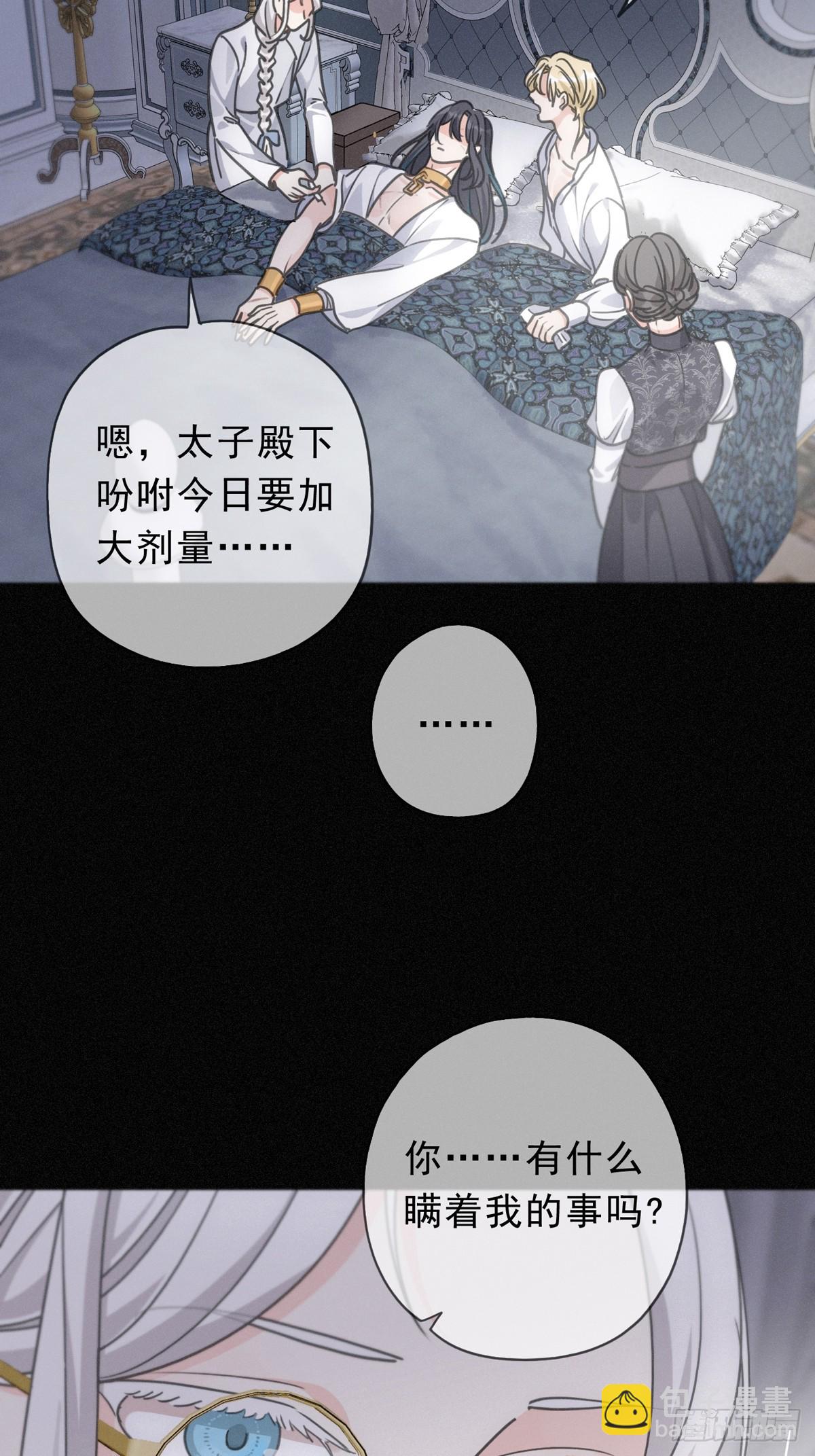 第24话  再次临别52