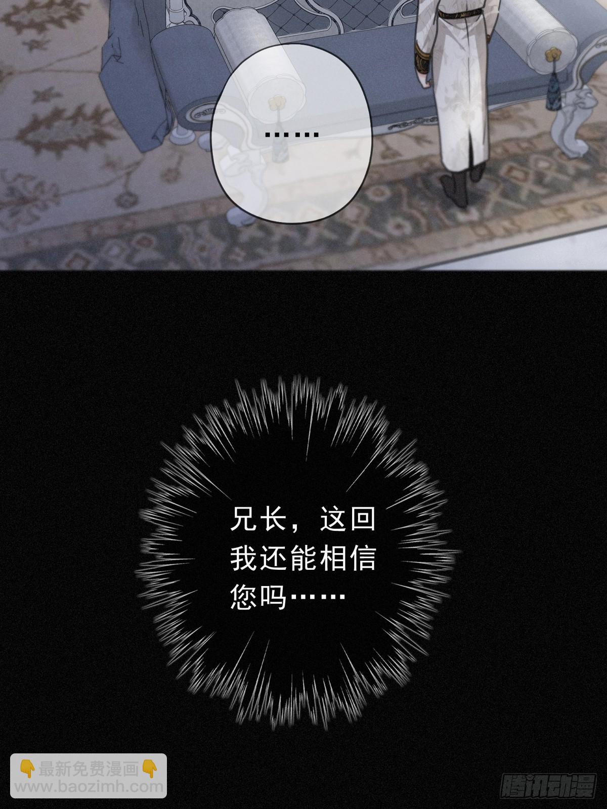 第24话  再次临别59