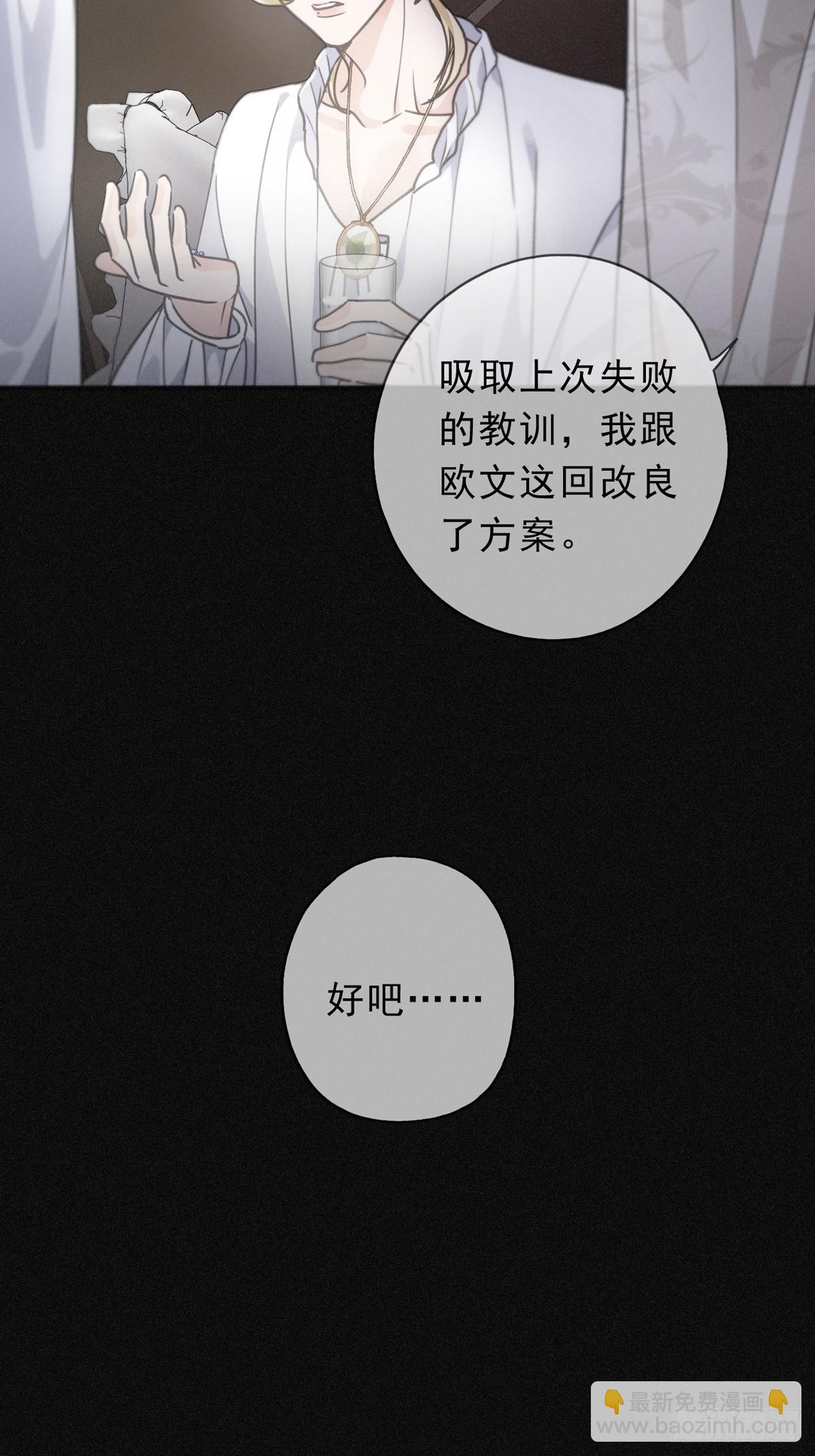 第24话  再次临别68