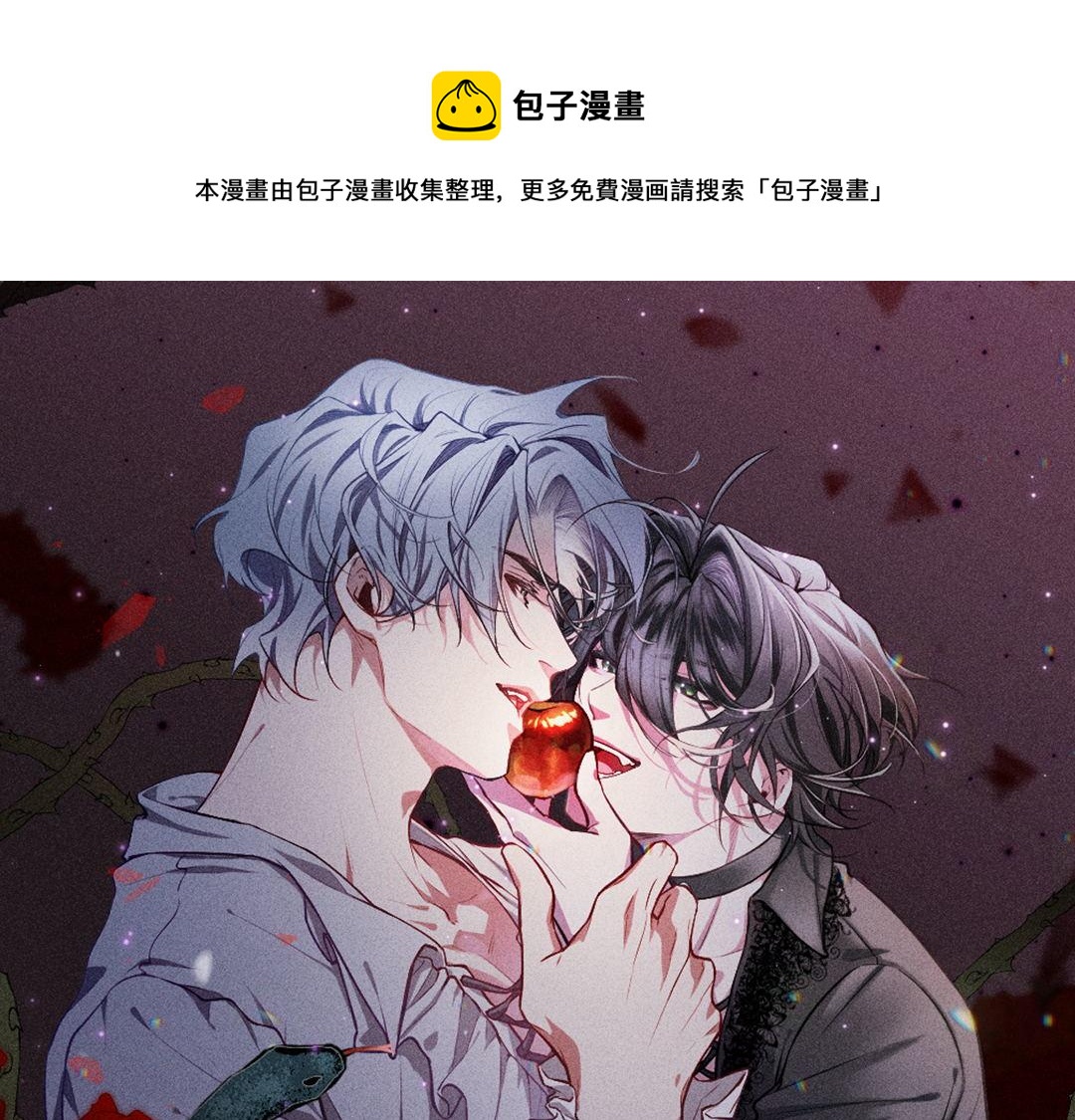 第70话 圆满的结局0