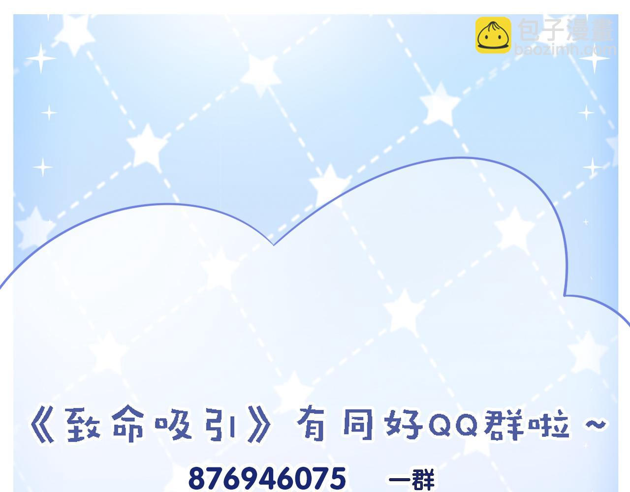 第70话 圆满的结局100