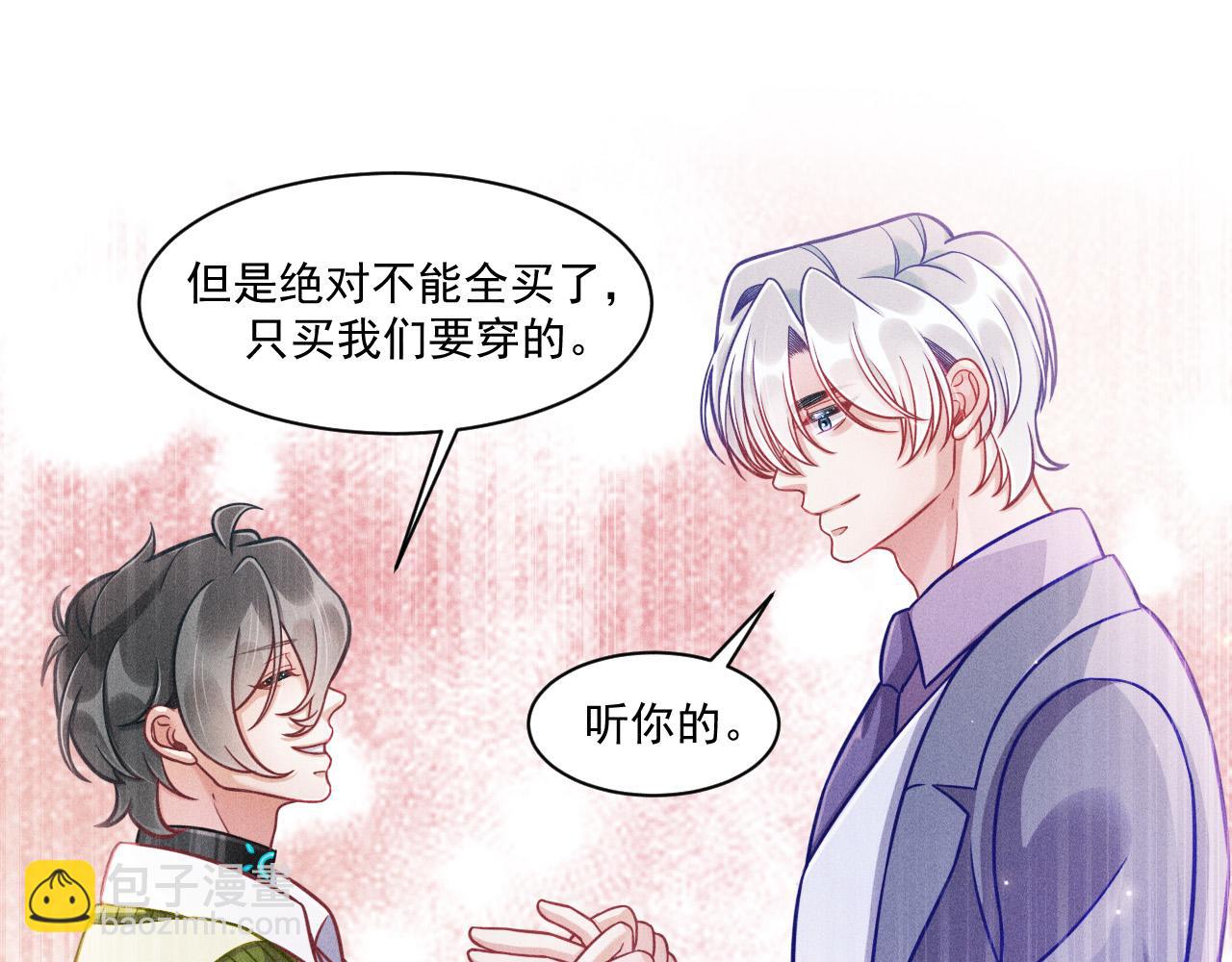 第70话 圆满的结局18