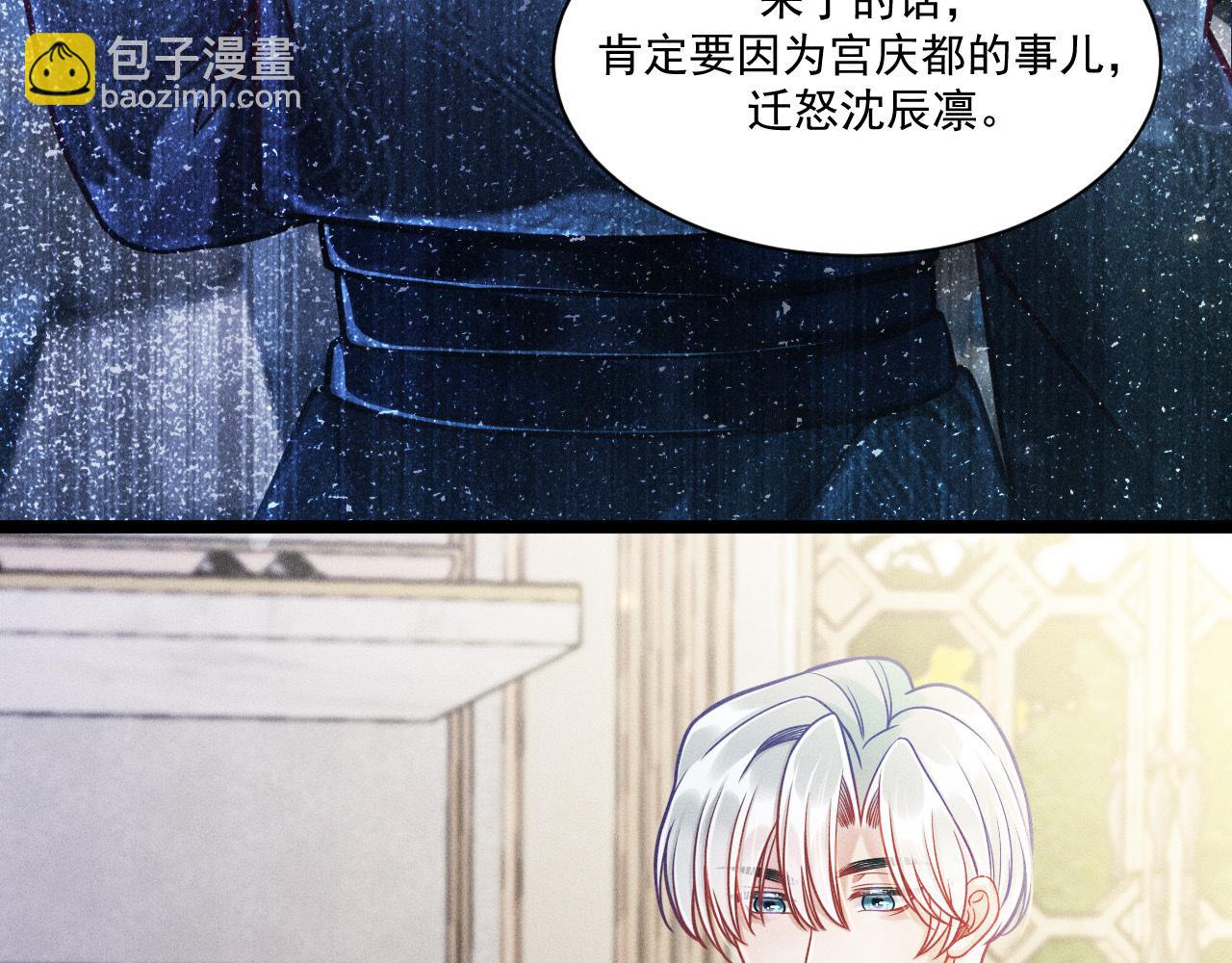 第70话 圆满的结局34