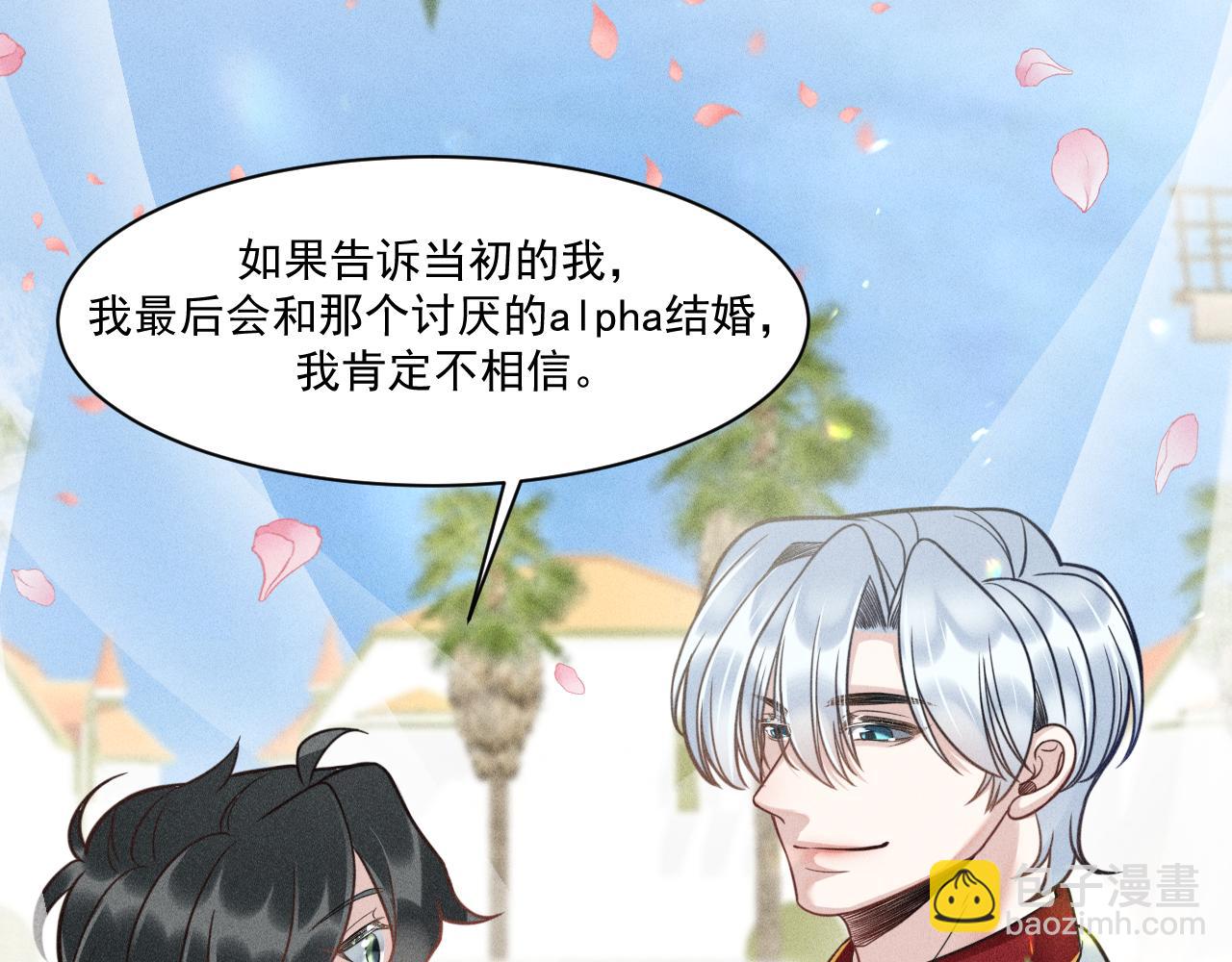 第70话 圆满的结局88