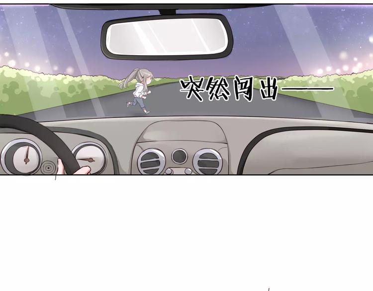 第5话 离家出走111