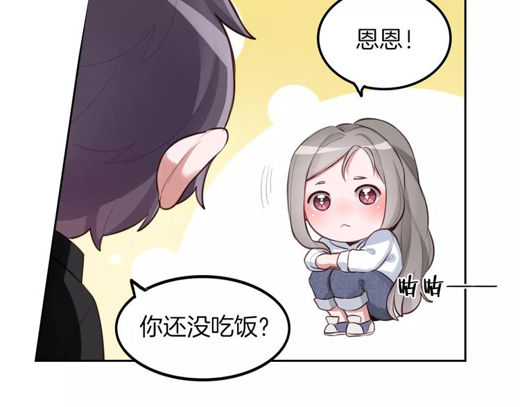 第5话 离家出走117