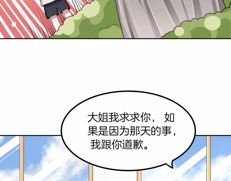 第5话 离家出走19