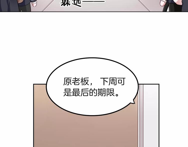 第5话 离家出走59