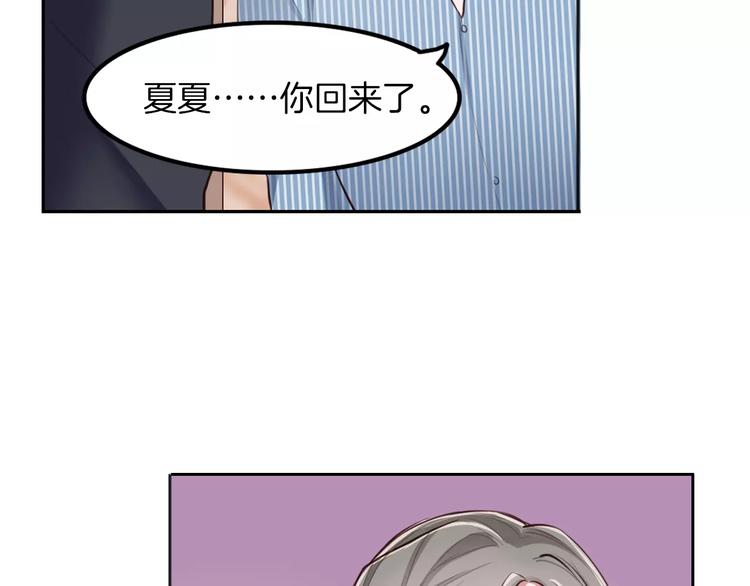 第5话 离家出走64