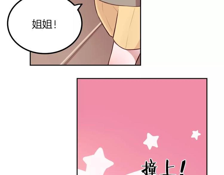 第5话 离家出走67