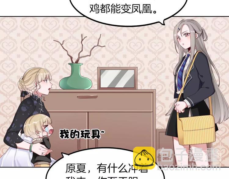 第5话 离家出走70