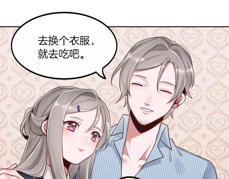 第5话 离家出走80