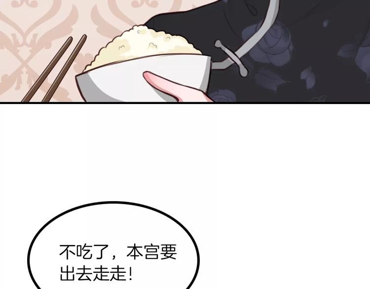 第5话 离家出走93