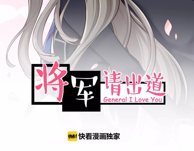 第6话 直接见家长？！1
