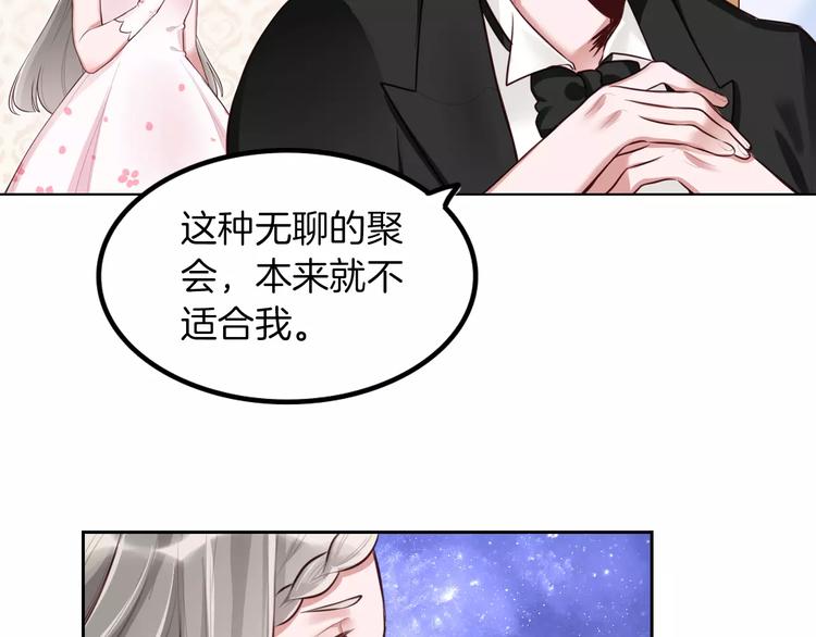第6话 直接见家长？！100