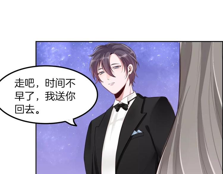 第6话 直接见家长？！102