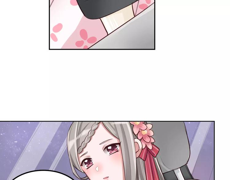第6话 直接见家长？！109