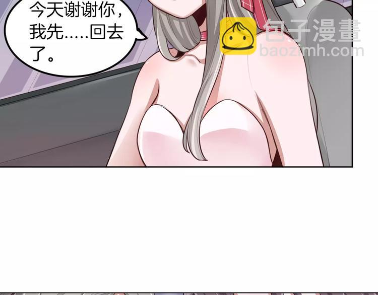 第6话 直接见家长？！110