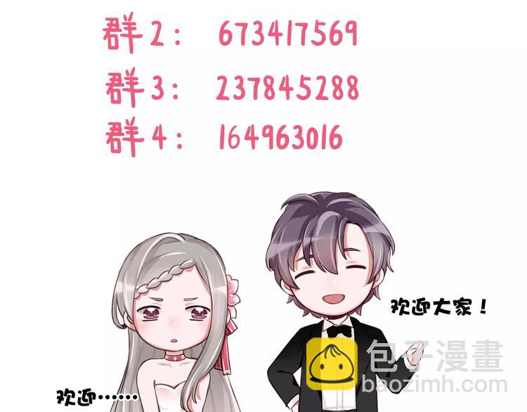 第6话 直接见家长？！117