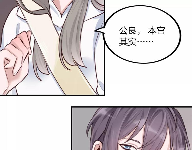 第6话 直接见家长？！12