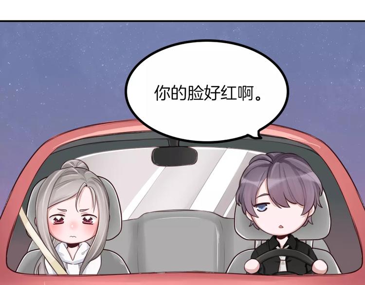 第6话 直接见家长？！15