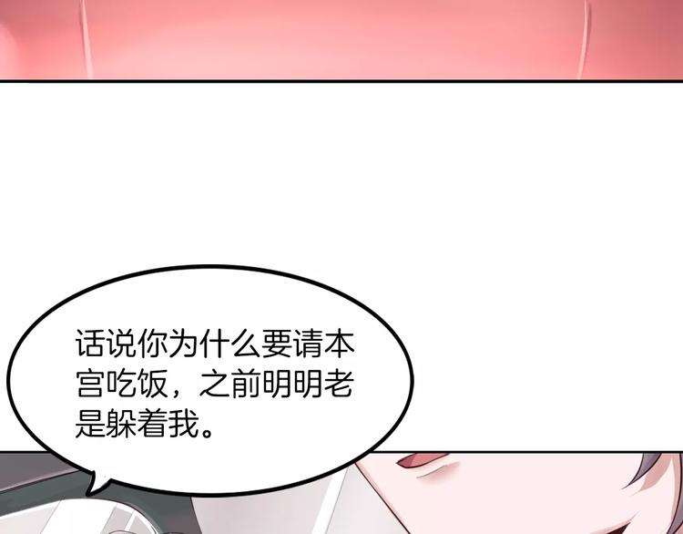 第6话 直接见家长？！16