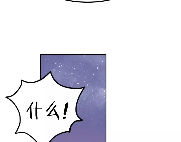 第6话 直接见家长？！18