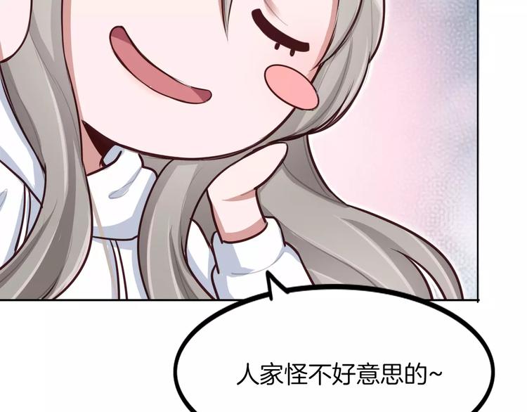 第6话 直接见家长？！26