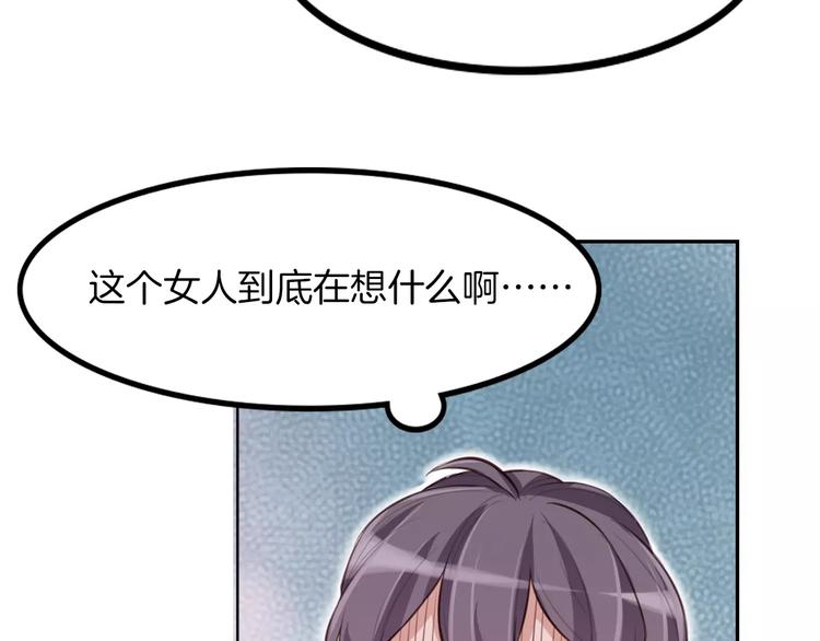 第6话 直接见家长？！27