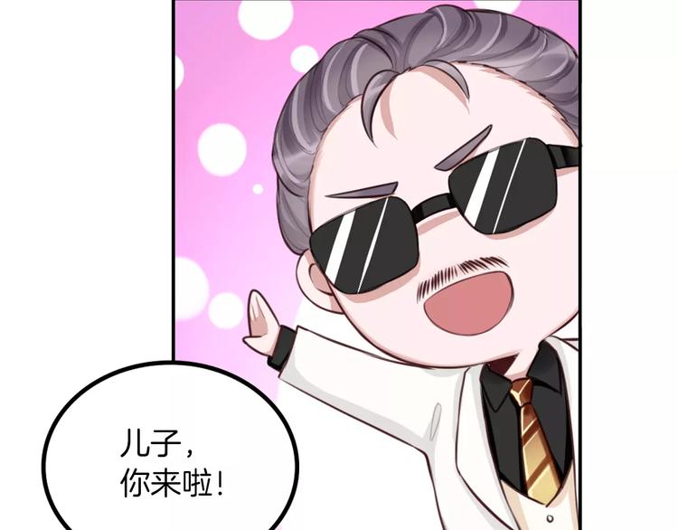 第6话 直接见家长？！30